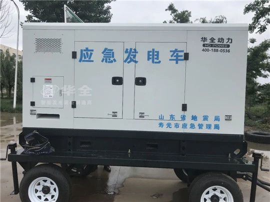 華全應急發電車為壽光應急管理局保障供電